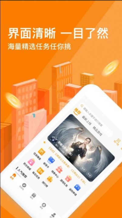 星凡游戏(2)