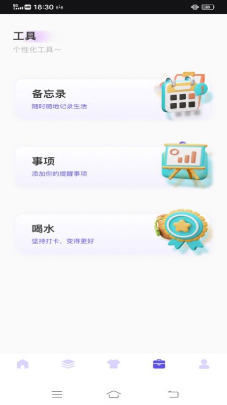 唯美快捷指令.jpg