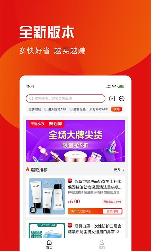 爱购宝宝(1)