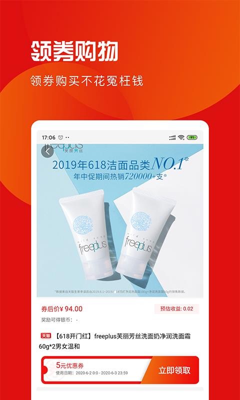 爱购宝宝.jpg