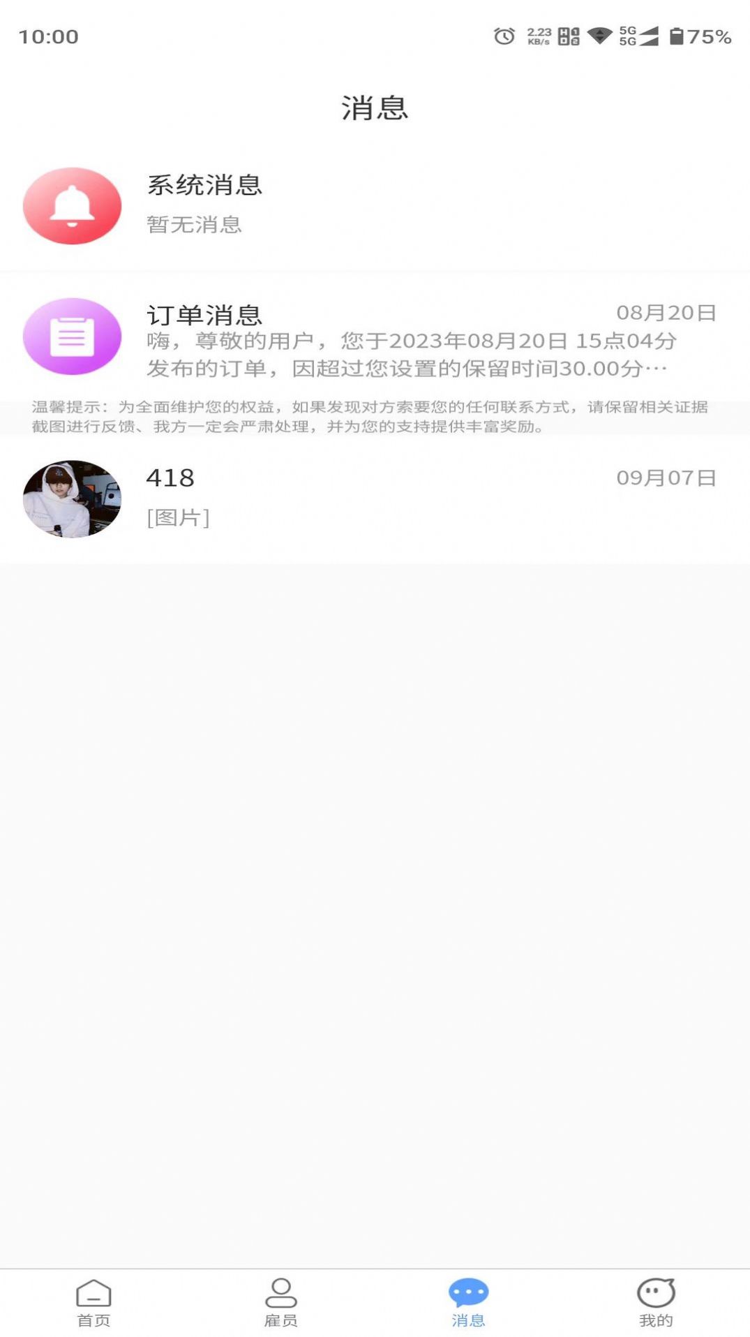 娱游游(1)