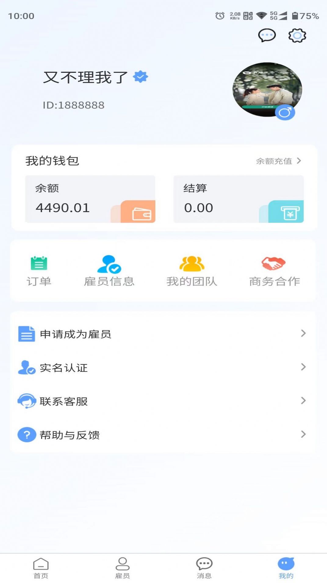 娱游游(2)