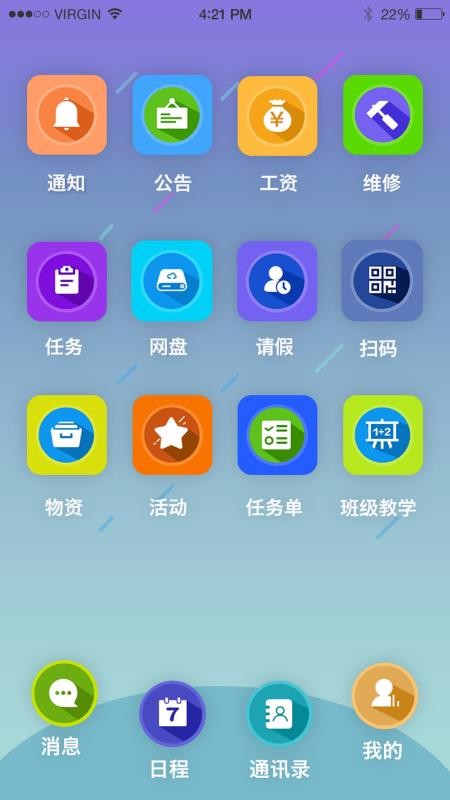 雨校(1)