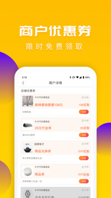 送多多(3)