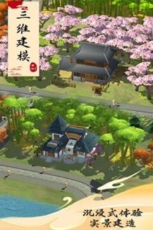 模拟城市无限绿钞(2)