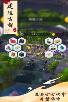 模拟城市无限绿钞.jpg