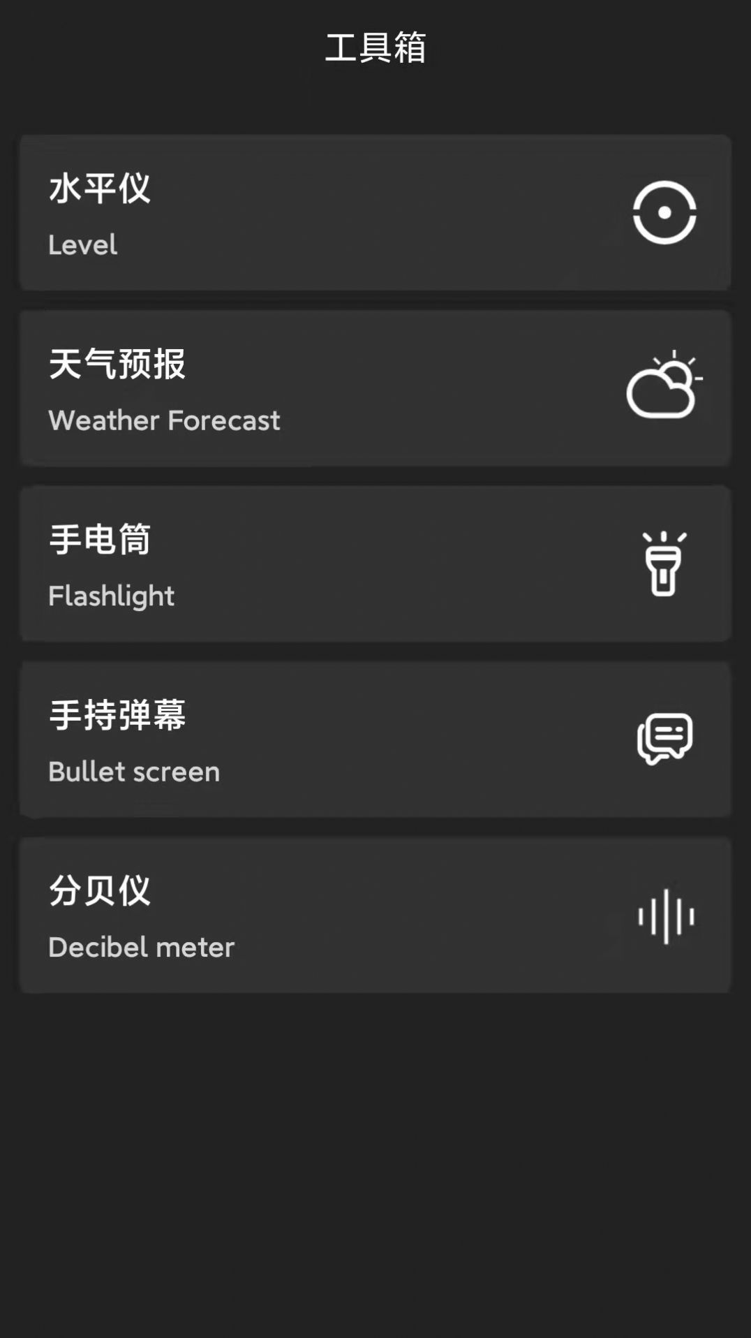 多用指南针(1)