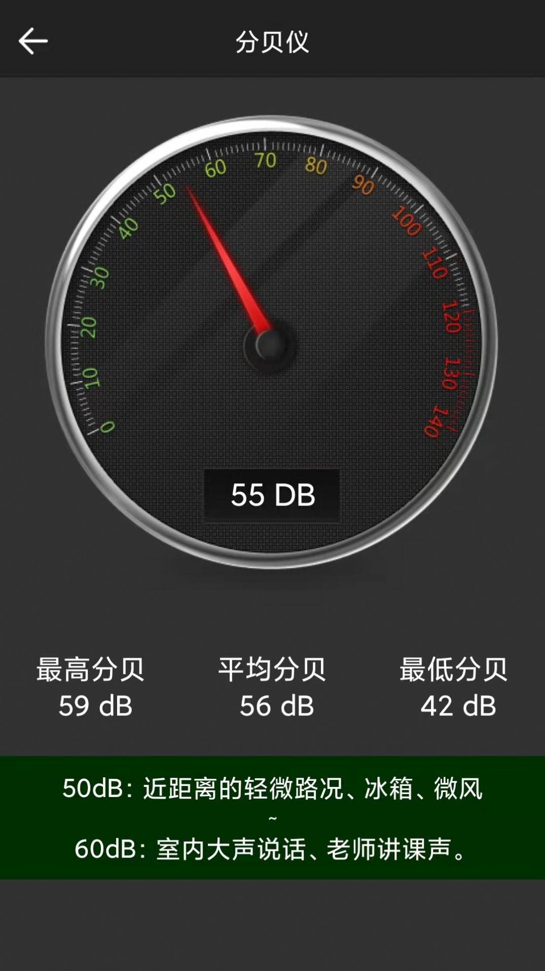 多用指南针.jpg