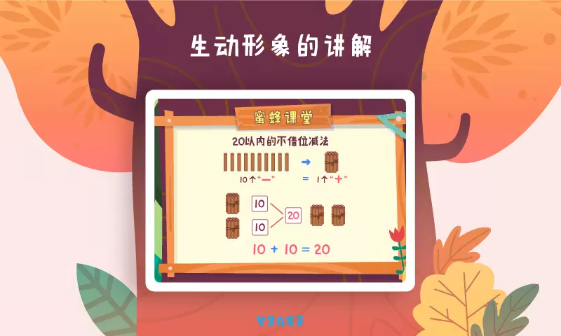 憨憨学数学(1)
