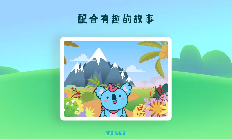 憨憨学数学.png