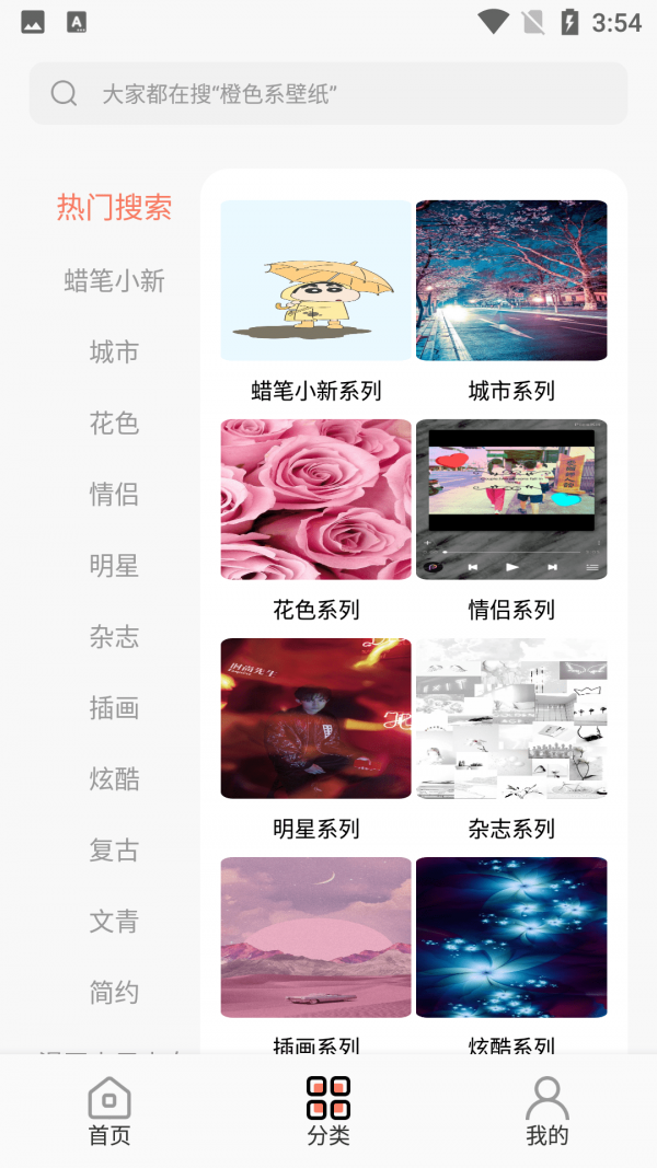 小金壁纸(1)