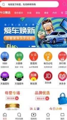 沃省(3)