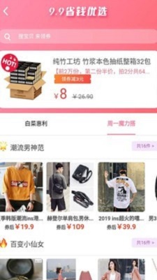 沃省(1)