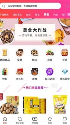 沃省(2)