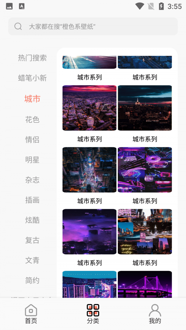 小金壁纸.png