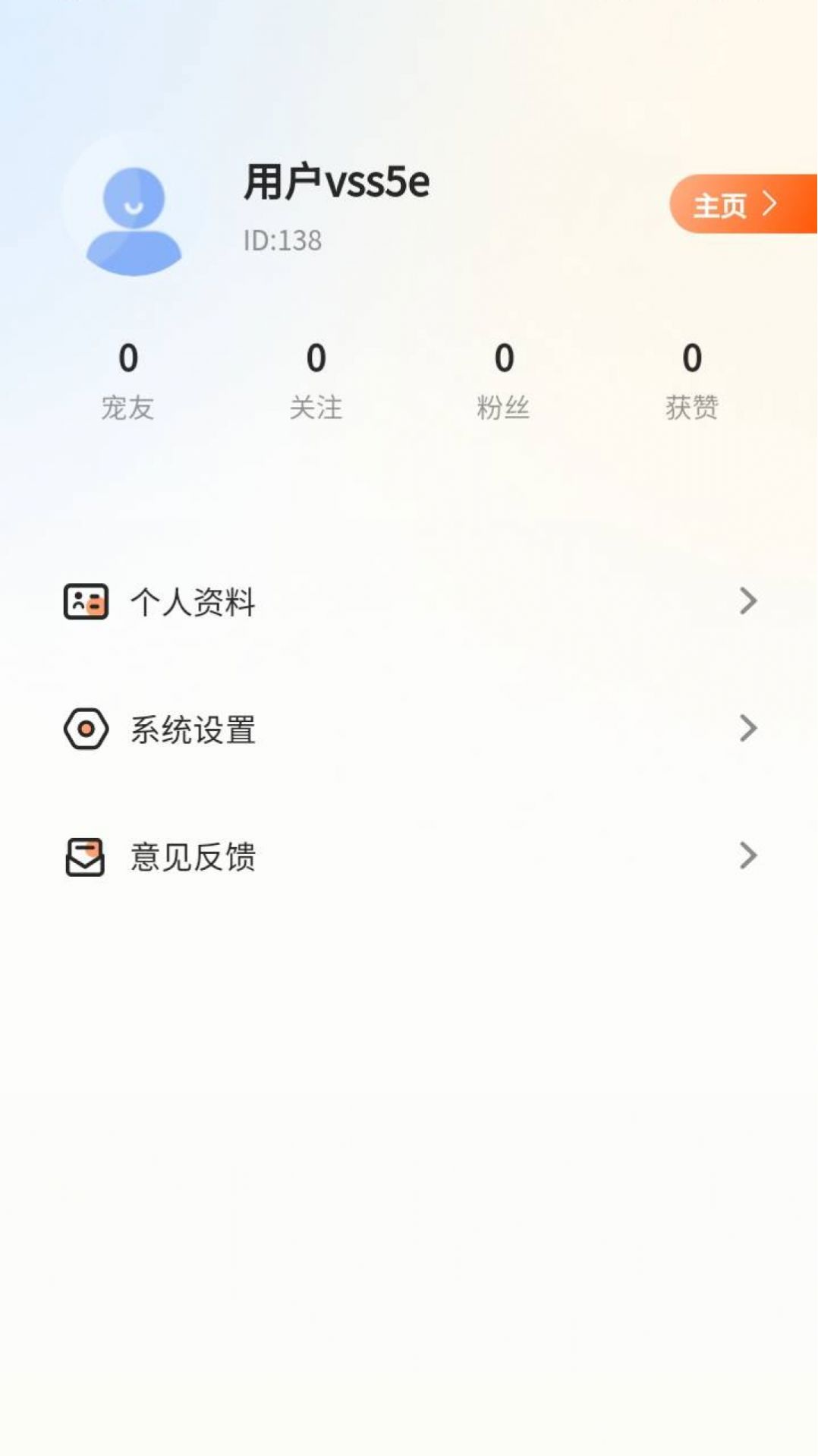 哆伽宠(1)