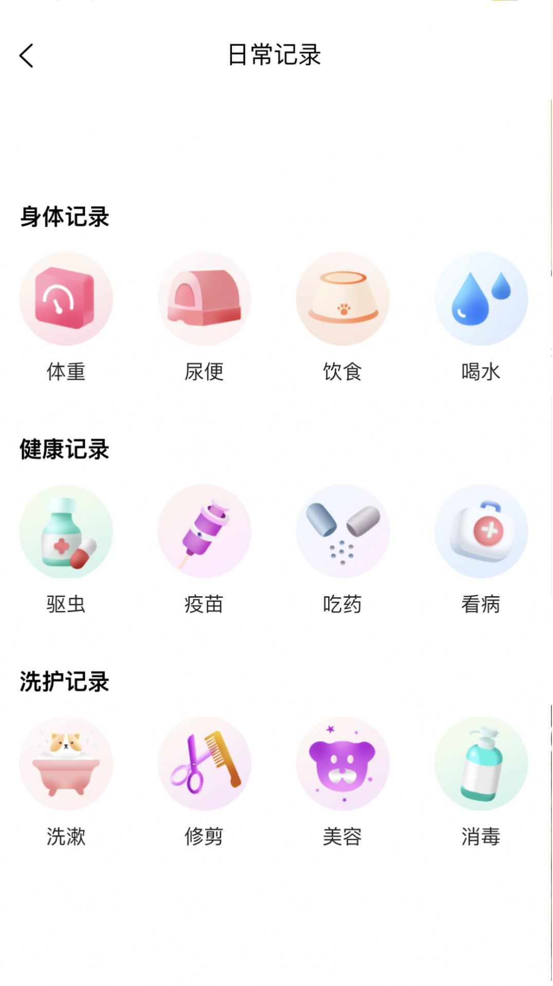 哆伽宠.jpg