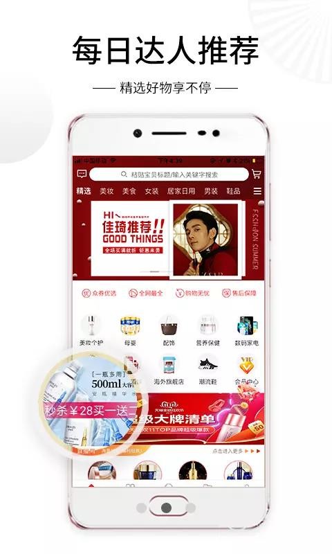 众券联盟(3)