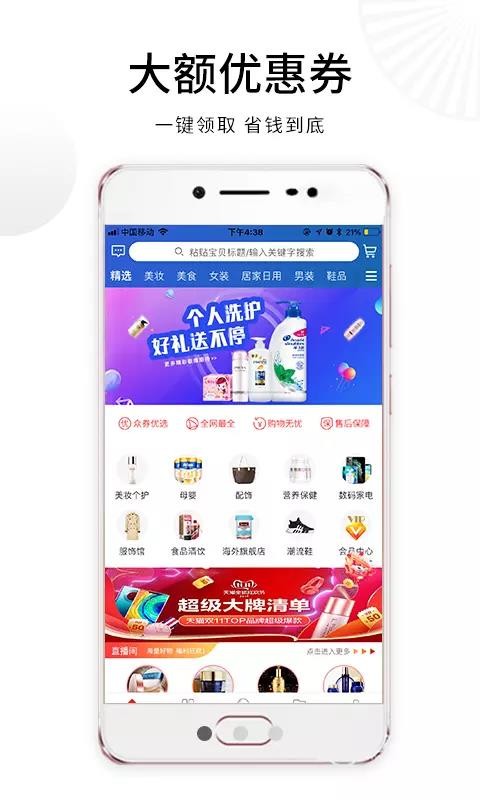 众券联盟(1)
