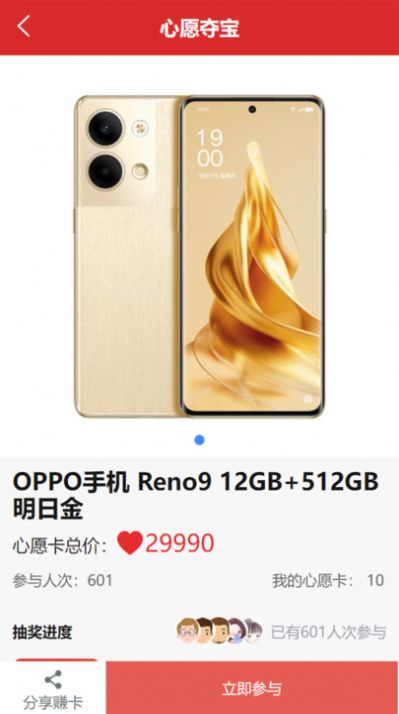 小心愿.jpg