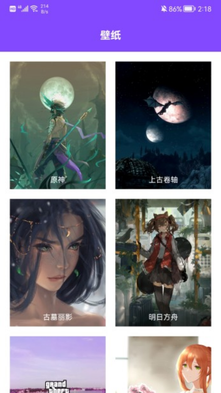 林子游戏攻略.png