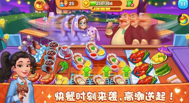 梦露的餐厅(1)