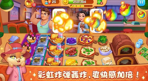 梦露的餐厅(2)