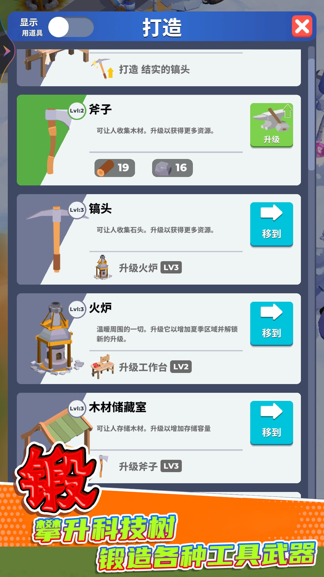 海岛守护者(1)