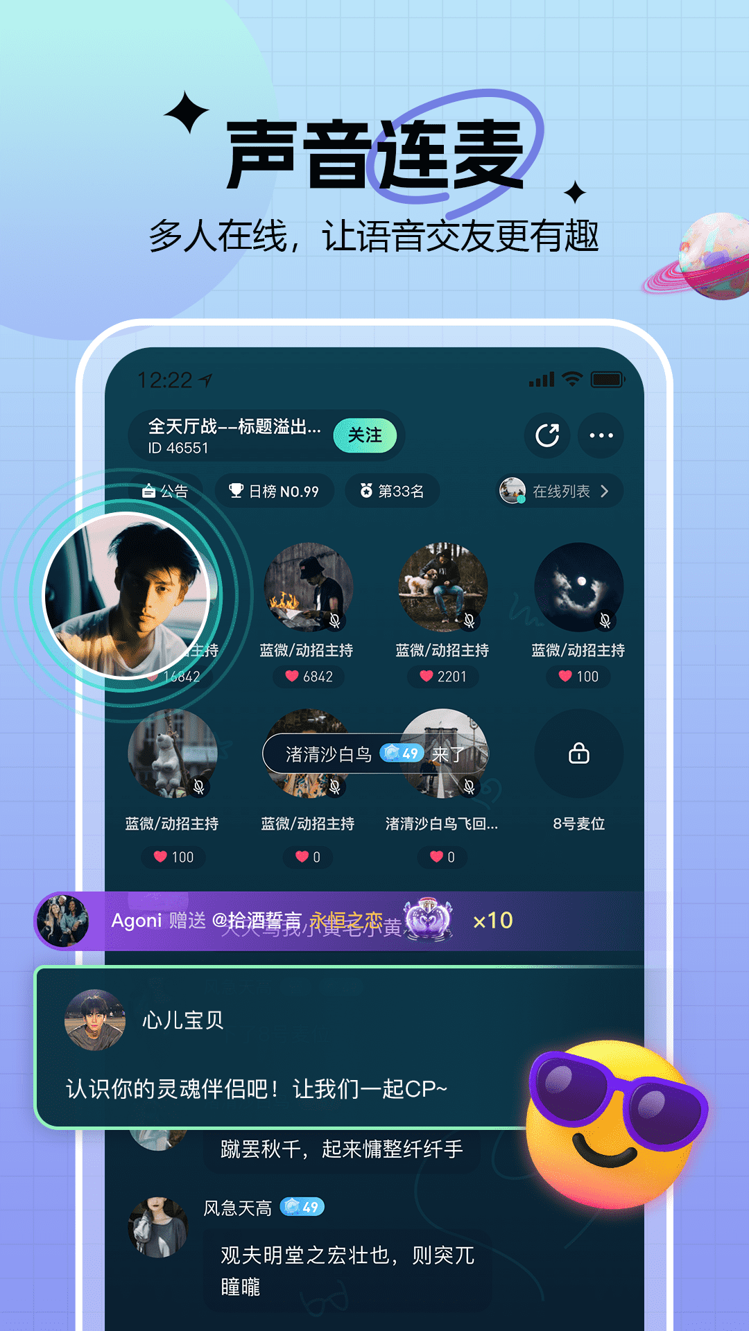知了语音(1)
