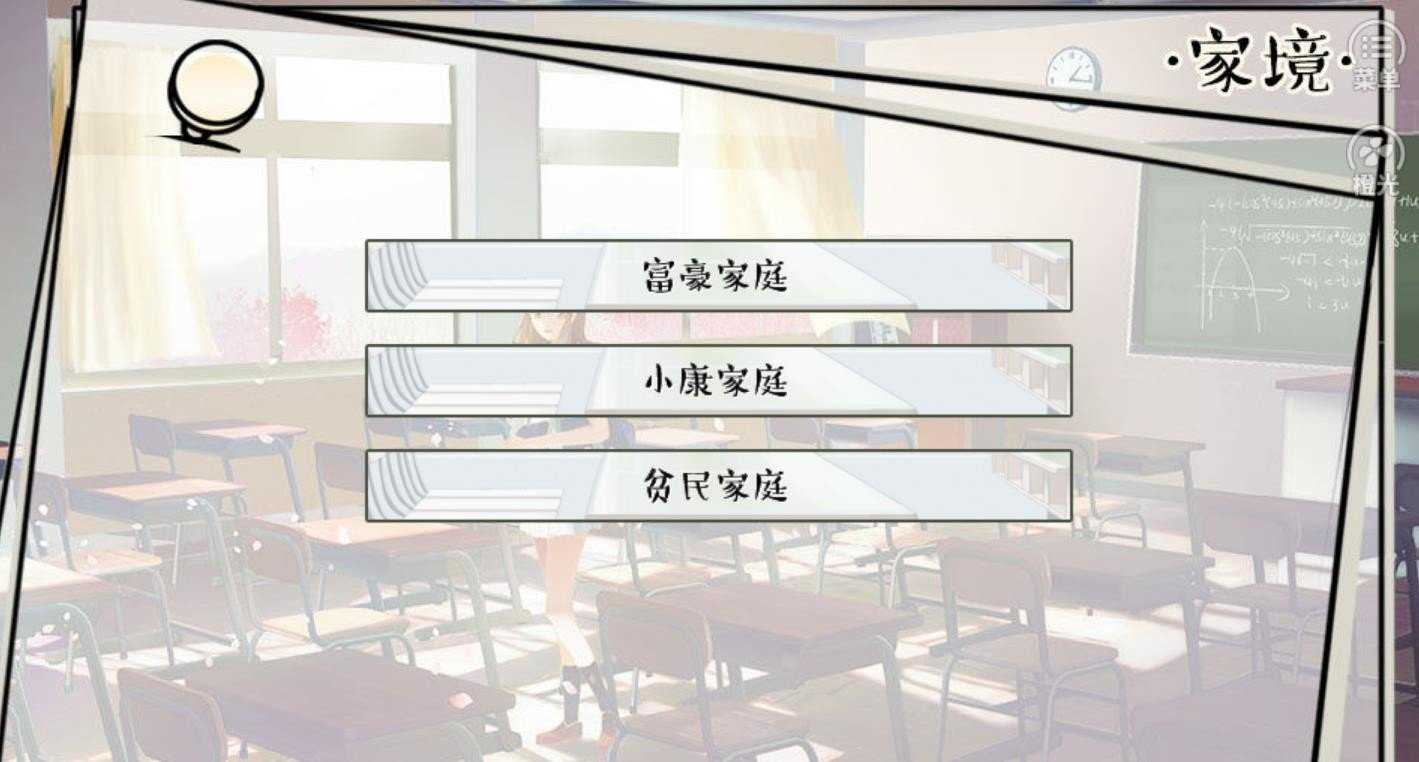 逐梦女子图鉴清软(3)