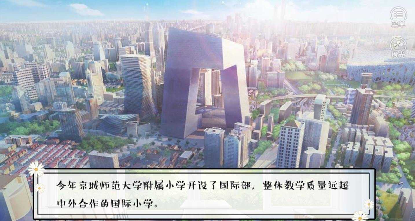 逐梦女子图鉴清软.jpg