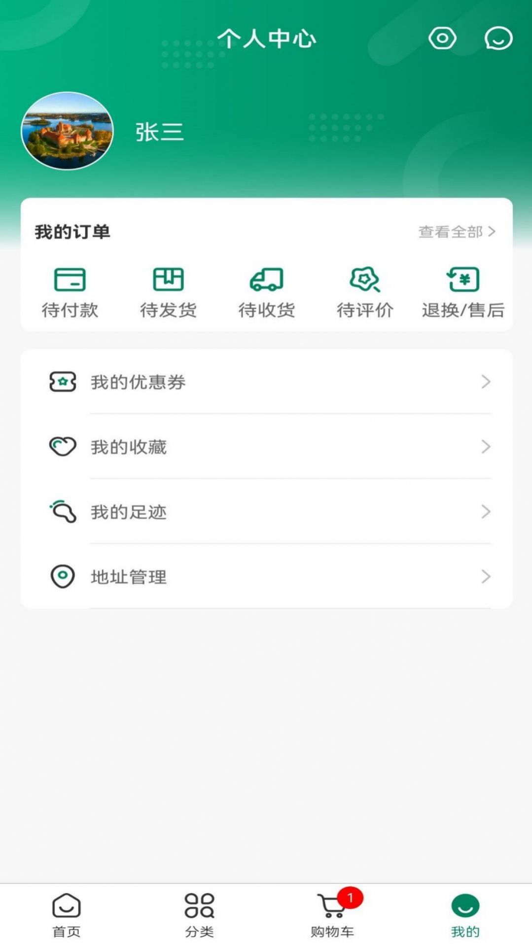 犇亿农(1)