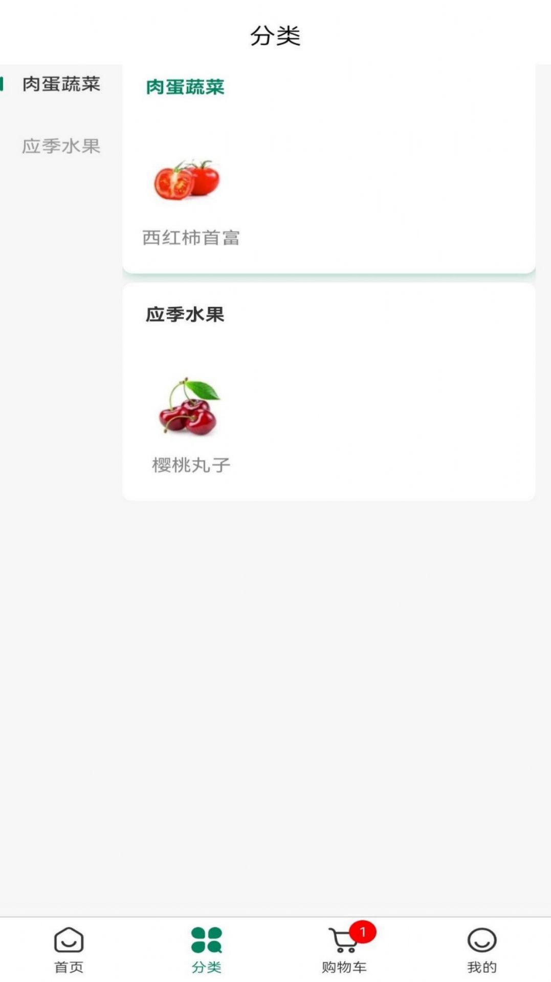 犇亿农(3)