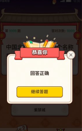 云裹答题.jpg