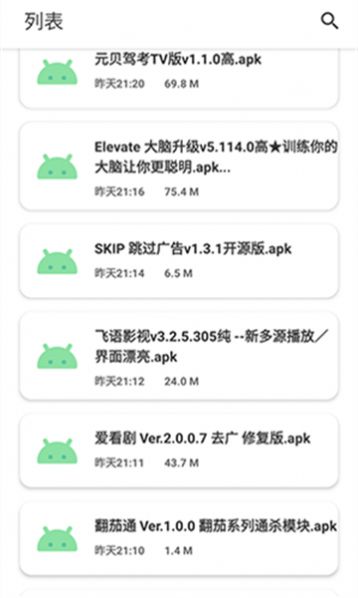 猩球蓝奏云(1)
