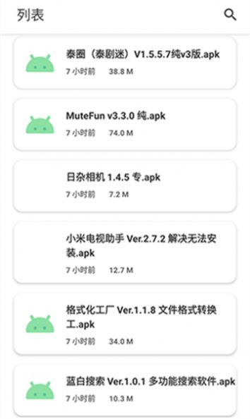 猩球蓝奏云(2)