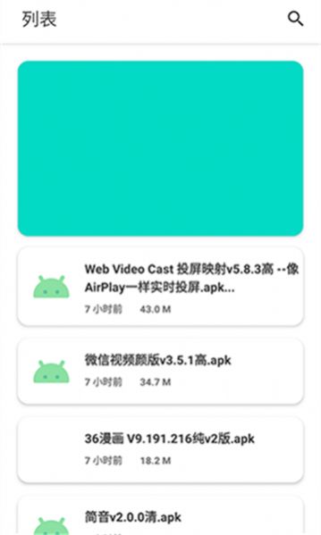 猩球蓝奏云(3)