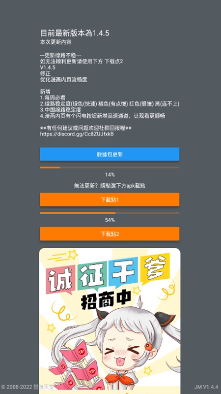 JMCOMIC2免费(2)