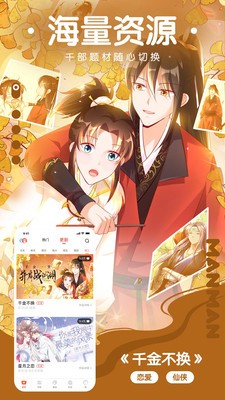 JMCOMIC2正版安装包.jpg