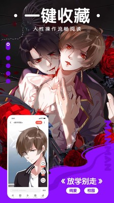 JMCOMIC2正版安装包.jpg