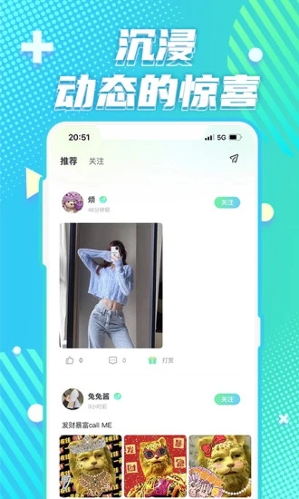 YuYu语音.jpg