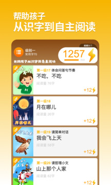 悟空阅读免费版(3)