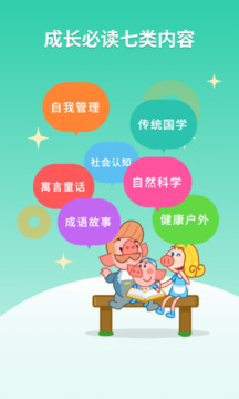悟空阅读免费版.jpg
