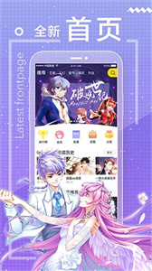晴天漫画免费版.jpg