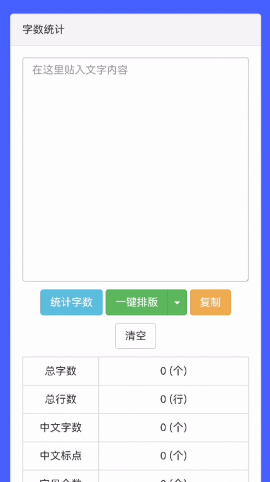 部怡钉匣子(1)