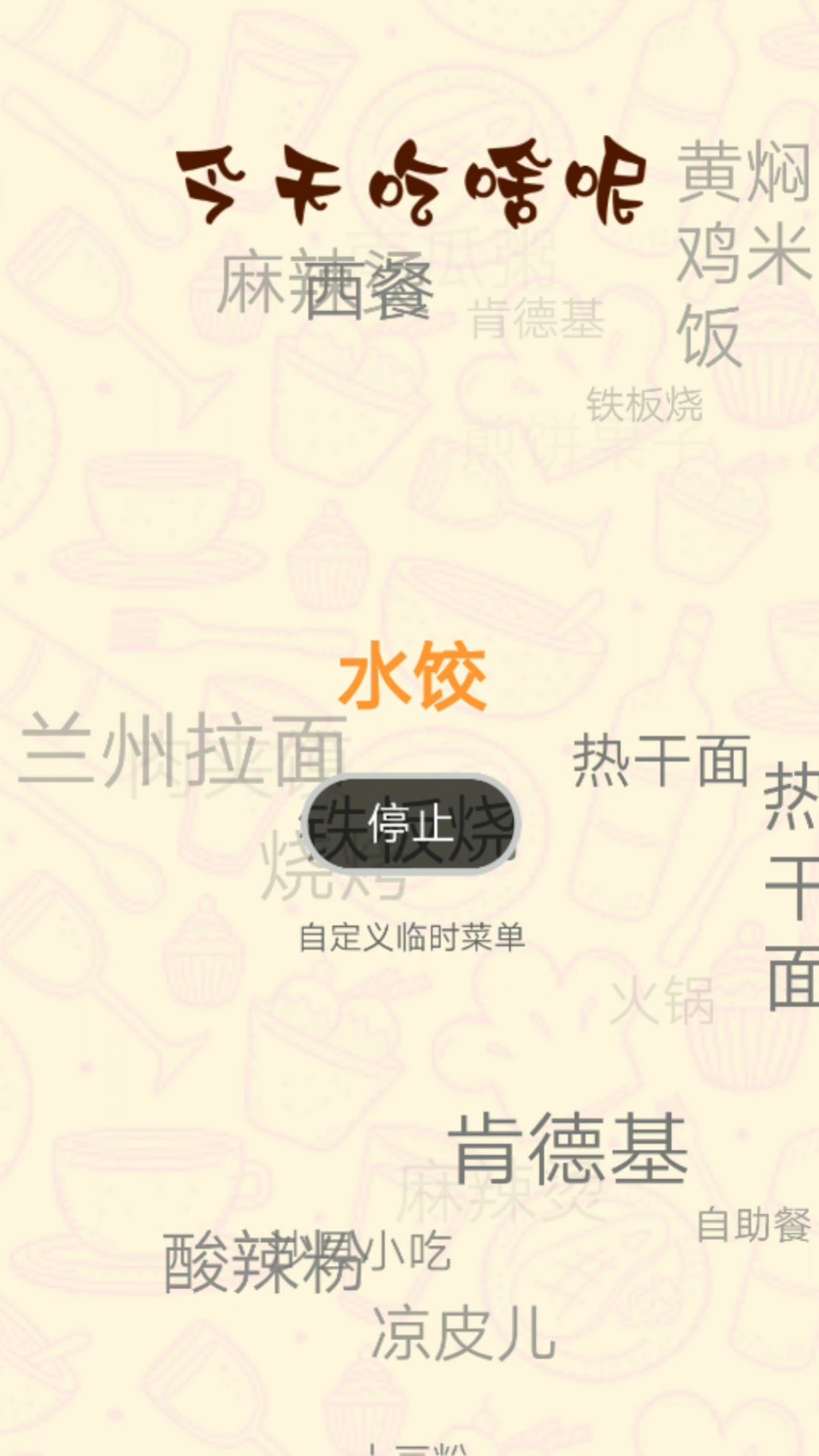 部怡钉匣子.jpg