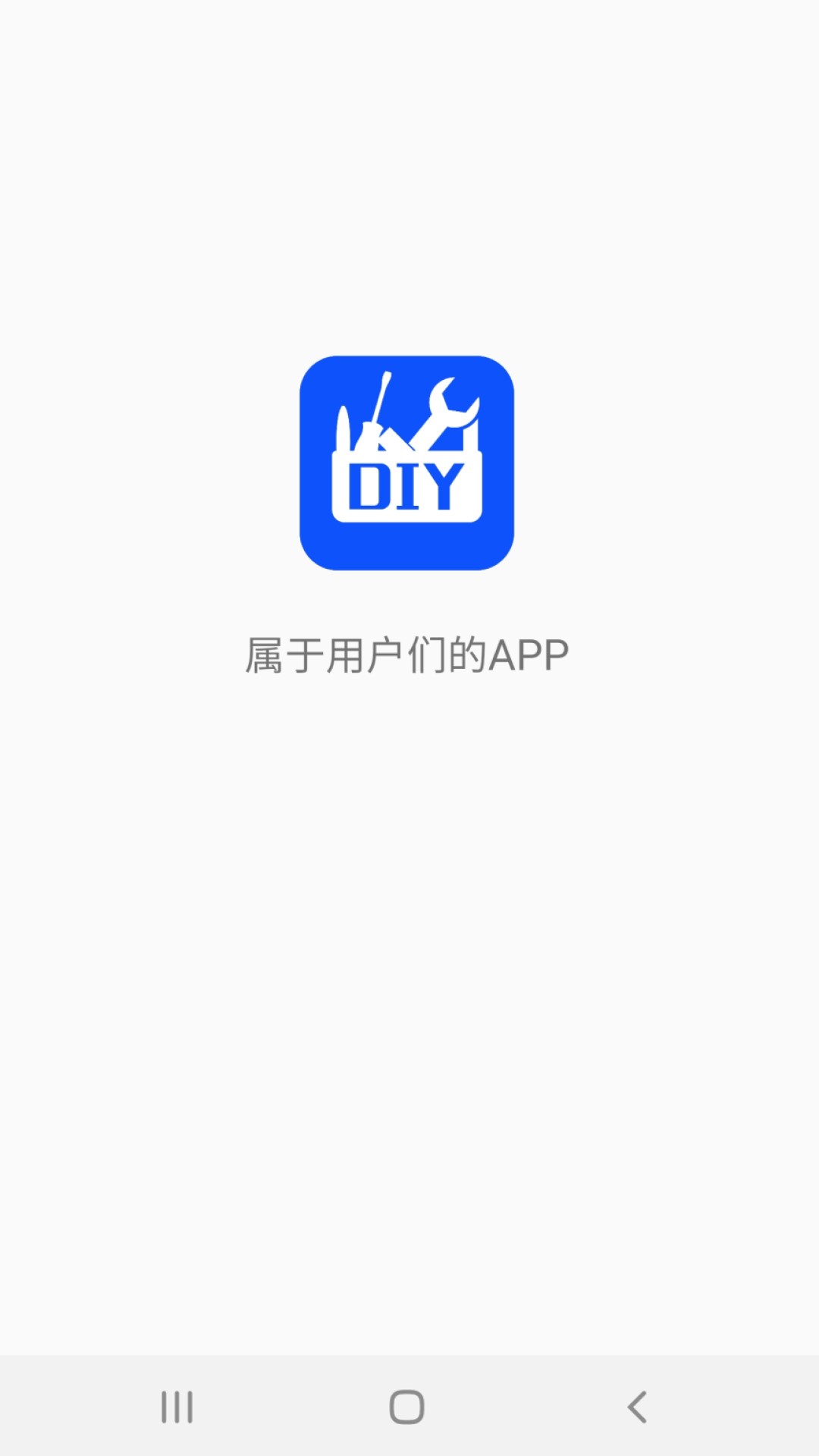 DIY工具箱(3)