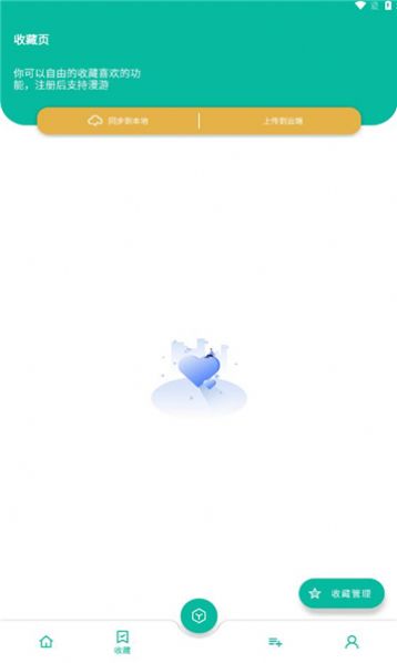 纠结工具箱.jpg