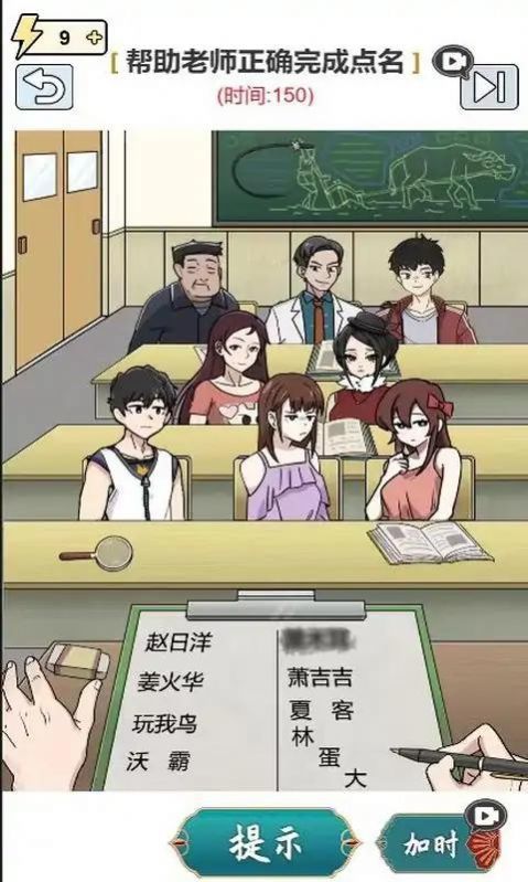 连出关系图(1)