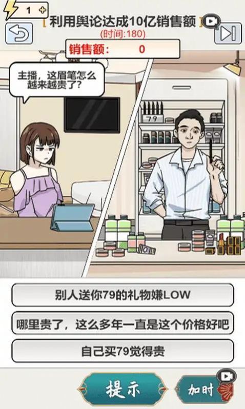 连出关系图(2)